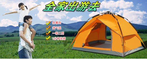 轻松开启户外之旅，义乌龙野帐篷为野营增添便捷与舒适