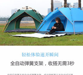 洋湖轩榭全自动帐篷 户外野营的便携之选